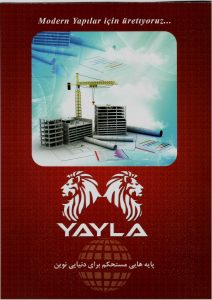 محصولات نوین صنعت ساختمانی یایلا